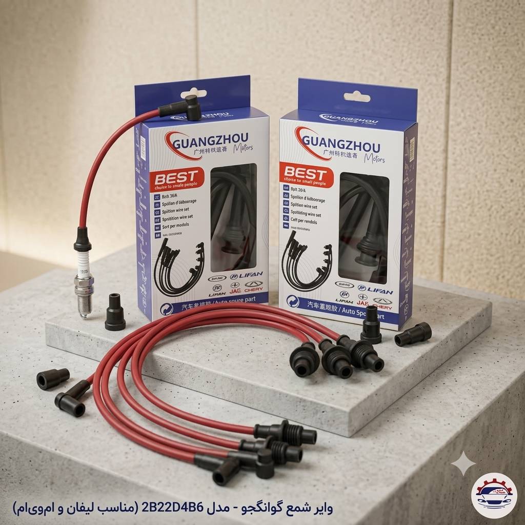 وایر شمع MVM 315
